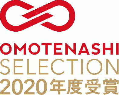 【OMOTENASHI Selection2020受賞記念】十勝ハーブ牛コンビーフ白黒セット