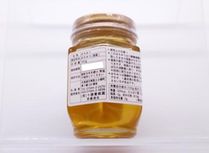 十勝養蜂園の国産はちみつ-クロ-バ-160g