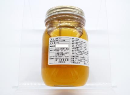 十勝養蜂園の国産はちみつ-トチ500g