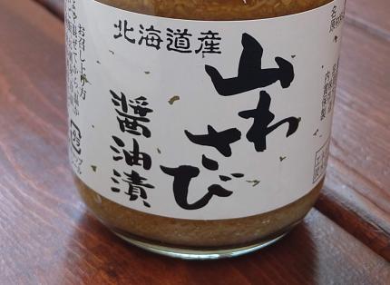十勝ナイタイ和牛 サーロインステーキ&すき焼きセット
