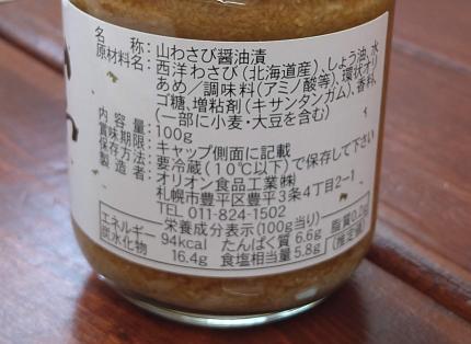 十勝ナイタイ和牛 サーロインステーキ&すき焼きセット