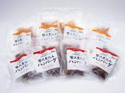 かみしほろ黒毛和牛と北海道産ポークの贅沢煮込みハンバーグ